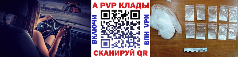 Купить Балабаново Псилоцибиновые грибы Мефедрон Бошки Шишки Cocaine Alpha-PVP