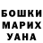 Марихуана AK-47 Peter Deriabin