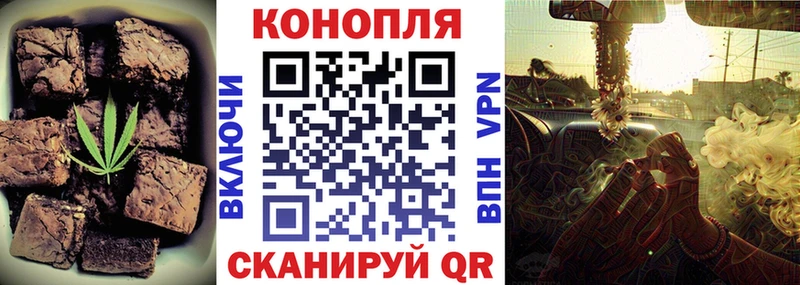 Печенье с ТГК конопля  Балабаново 