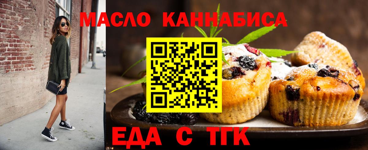 Балабаново  Canna-Cookies марихуана  Вход с VPN 
