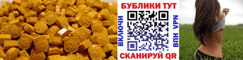 Экстази Philipp Plein  купить наркотик  Балабаново 