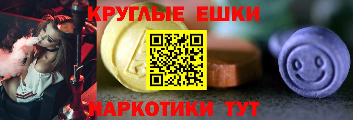 Балабаново  гидра онион  Ecstasy MDMA  Вход с VPN  Ecstasy диски 