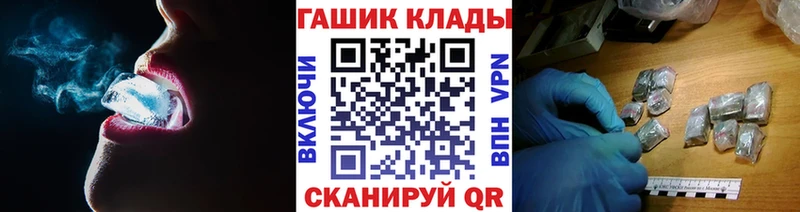 где купить наркотик mega маркетплейс ГАШ убойный Балабаново