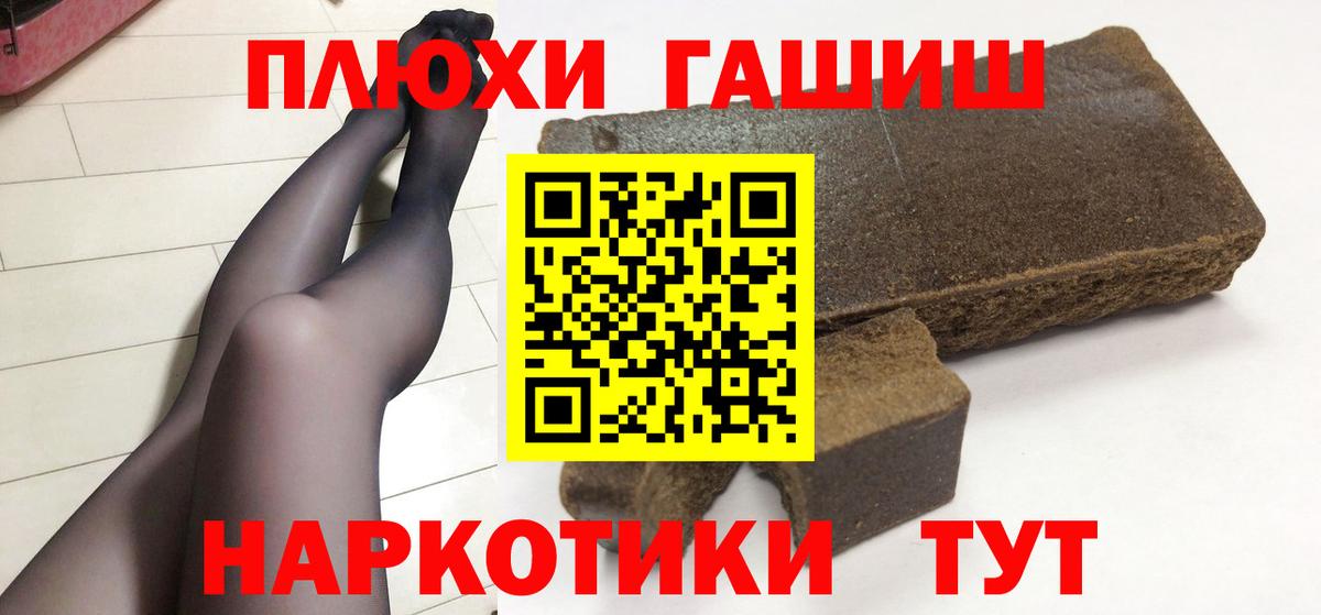 ГАШ Изолятор Балабаново