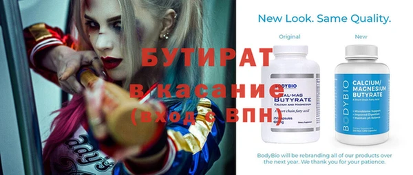 MESCALINE Алексин