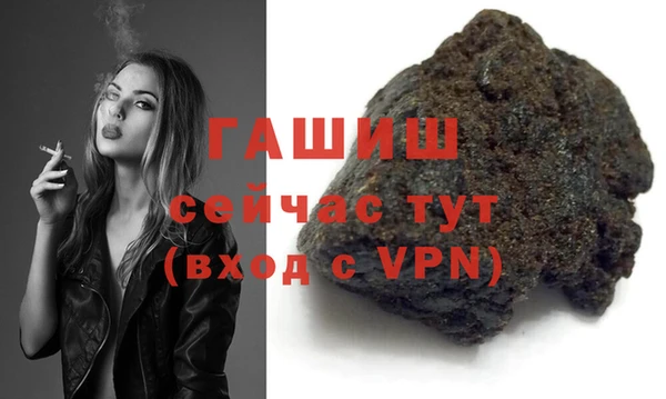 Альфа ПВП Болхов