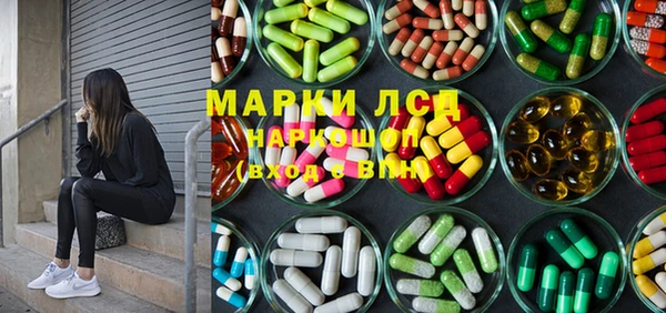 MESCALINE Алексин
