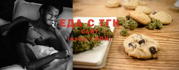 MESCALINE Алексин