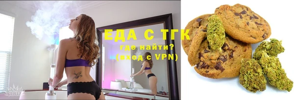 ECSTASY Болохово