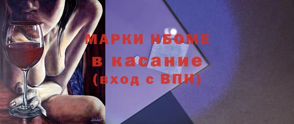 ECSTASY Болохово