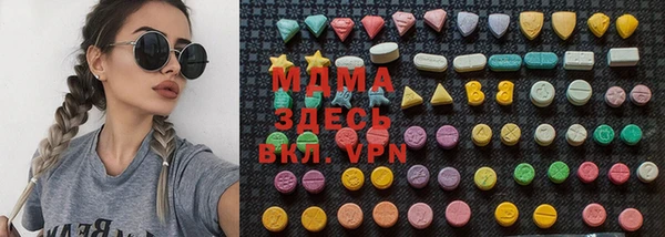 MESCALINE Алексин