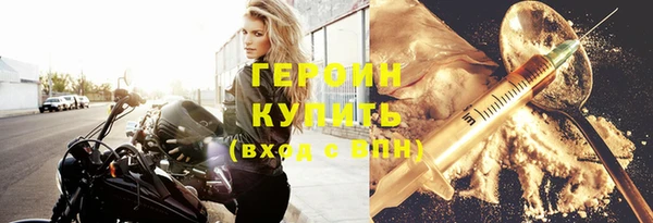 таблы Болотное