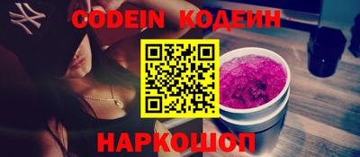 2c-b Мирный