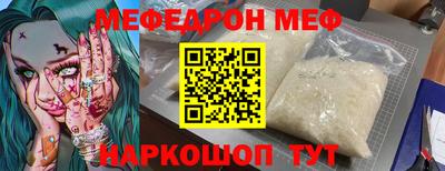 не бодяженный Михайловск