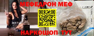 COCAINE Михайловка