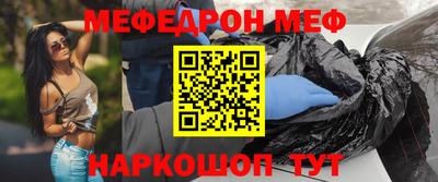 COCAINE Михайловка