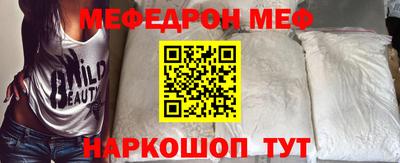 2c-b Мирный