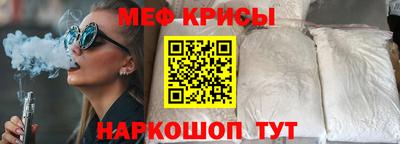 2c-b Мирный