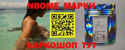 COCAINE Михайловка