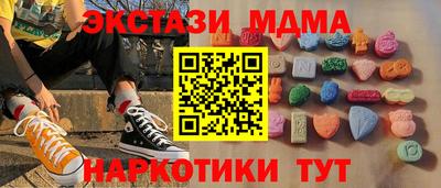 2c-b Мирный