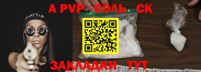 2c-b Мирный