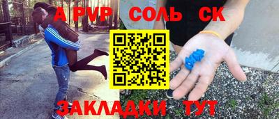 2c-b Мирный