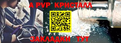 2c-b Мирный
