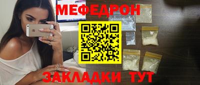 COCAINE Михайловка