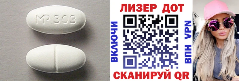 ЛСД экстази кислота Балабаново