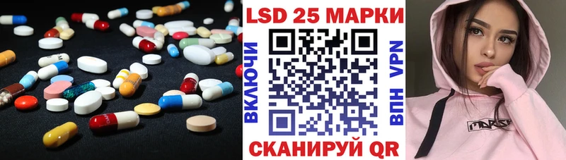 LSD-25 экстази кислота  Балабаново 
