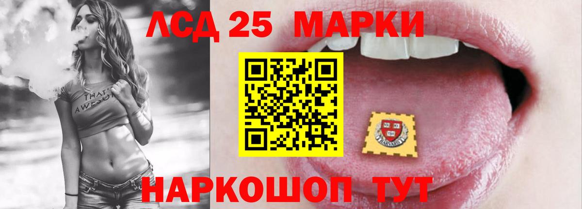 LSD-25 экстази кислота  Вход с VPN  Лсд 25 экстази  Балабаново  ЛСД экстази ecstasy 