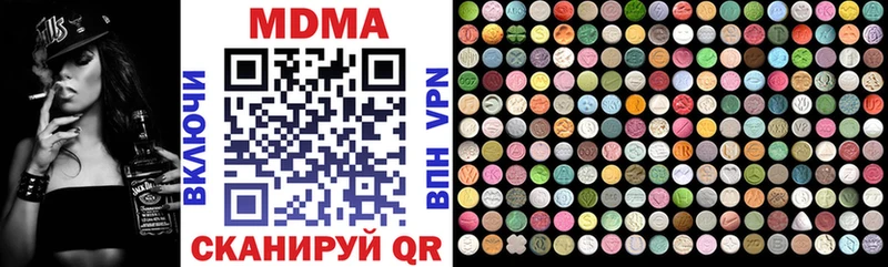 цены наркотик  Балабаново  MDMA VHQ 