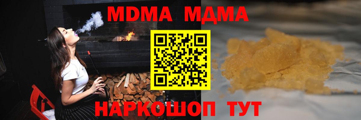 Балабаново  МДМА молли  Вход с VPN  MDMA VHQ 