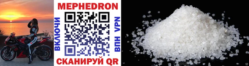 как найти   Балабаново  МЕФ mephedrone 