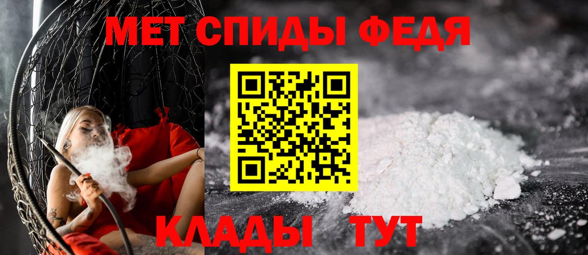 Первитин Декстрометамфетамин 99.9%  Вход с VPN  Балабаново 