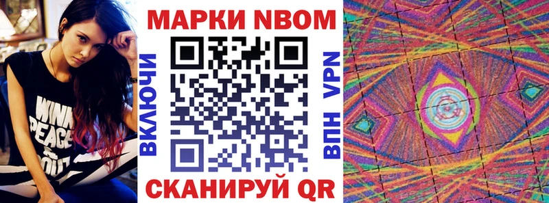 площадка формула  Балабаново  omg   Марки N-bome 1500мкг  что такое наркотик 
