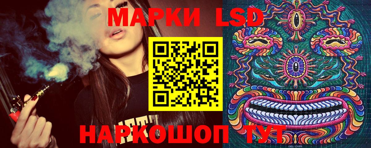 Балабаново  Наркотические марки 1,8мг  Вход с VPN  Наркотические марки 1,8мг 