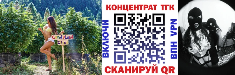 где купить Балабаново ТГК жижа