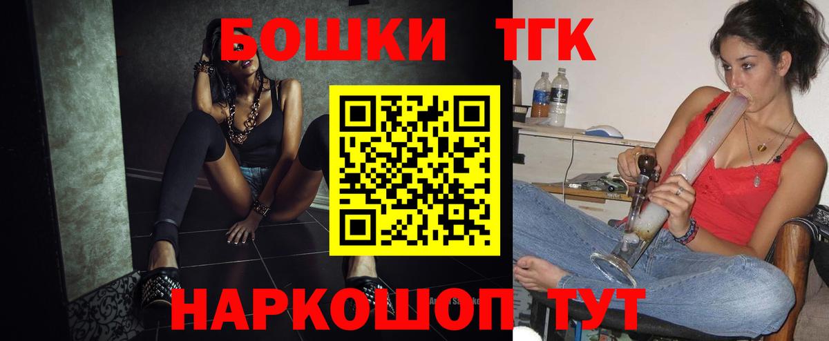 Бошки Шишки MAZAR Балабаново