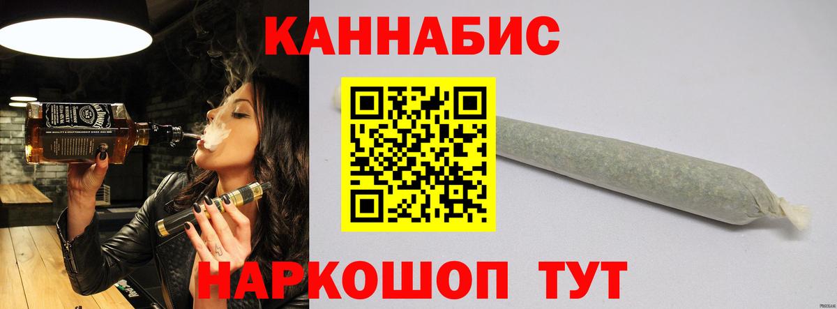 Бошки Шишки AK-47  Бошки марихуана планчик  Вход с VPN  Балабаново  Канабис Amnesia 